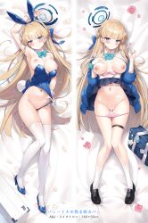 1girl animal_ears arm_up ayamy bare_shoulders blonde_hair blue_archive blue_bow blue_eyes blue_hairband blue_jacket blue_leotard bow bowtie braid breasts breasts_out clothes_lift cum cum_on_body cum_on_breasts cum_on_upper_body dakimakura_(medium) detached_collar earrings fake_animal_ears female_focus fingernails from_above full_body hairband halo highleg highleg_leotard highres jacket jewelry leotard leotard_pull long_hair lying medium_breasts multiple_views nail_polish navel nipples official_alternate_costume official_alternate_hairstyle on_back open_clothes open_shirt playboy_bunny pleated_skirt pulling_own_clothes pussy rabbit_ears skirt skirt_lift stomach thighs toki_(blue_archive) toki_(bunny)_(blue_archive) very_long_hair white_wrist_cuffs wrist_cuffs rating:Explicit score:56 user:danbooru