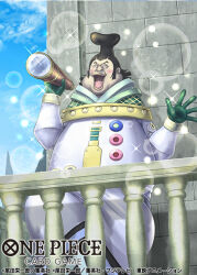  1boy black_hair blue_sky blush character_name collar commentary_request crost fat gloves green_collar green_gloves happy holding holding_telescope male_focus medium_hair official_art one_piece one_piece_card_game open_mouth outdoors saint_charlos sky snot spacesuit telescope topknot ugly_man 