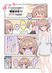  !? 1boy 1girl :&lt; :x blush_stickers brown_hair chibi collarbone commentary_request ebihara_beniko grey_shirt highres holding jitome long_hair low_twintails notice_lines off_shoulder open_mouth original parted_lips peeking_out profile purple_eyes shirt short_sleeves sparkle spoken_interrobang sweat thumbs_up translation_request twintails v-shaped_eyebrows very_long_hair wavy_mouth wide_sleeves |_| 