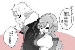  1boy 1girl :o black_jacket bleach breasts closed_eyes commentary_request contemporary facial_mark frown fur-trimmed_jacket fur_trim grimmjow_jaegerjaquez hair_between_eyes hand_on_own_cheek hand_on_own_face hand_up highres impossible_clothes jacket large_breasts long_hair long_sleeves monochrome nelliel_tu_odelschwanck open_clothes open_jacket open_mouth pink_background profile puff_of_air scar scar_on_face shirt short_hair simple_background speech_bubble translation_request two-tone_background upper_body very_long_hair wavy_hair white_background white_shirt yanono_015 