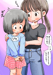  2girls ^^^ absurdres black_hair blue_shirt blush brown_eyes brown_hair closed_mouth cowboy_shot female_focus highres japanese_text long_sleeves looking_at_another medium_hair multiple_girls original paid_reward_available pink_skirt plaid plaid_skirt shirt short_hair skirt speech_bubble standing sweatdrop translation_request twintails youseisan255 