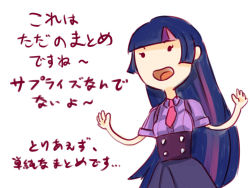 1girl adventure_time daikoku japanese_text long_hair manegirls my_little_pony my_little_pony:_friendship_is_magic parody personification simple_background solo style_parody text_focus translation_request twilight_sparkle very_long_hair white_background rating:Sensitive score:4 user:Wariygas