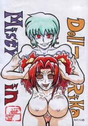  1girl bodysuit breasts colored_skin cosplay disguise doll-rika empty_eyes green_hair ikkaisai kigurumi large_breasts looking_at_viewer mask nipples nude red_eyes red_hair short_hair simple_background skinsuit solo teeth white_background white_skin zentai 