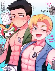  3boys abs ao_isami averting_eyes banknote bare_pectorals black_hair blonde_hair blue_background blue_eyes blue_vest blush bravern chef_hat chibi dog_tags dollar_bill gradient_background green_vest hat heart highres lapels lewis_smith looking_at_viewer male_focus mecha money multiple_boys navel nervous_sweating notched_lapels one_eye_closed open_clothes open_vest pectorals robot short_hair sleeveless sumicco_dc sweat thank_you toned toned_male upper_body vest wink_star yuuki_bakuhatsu_bang_bravern 