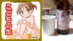 alcohol barefoot beer bottle brown_hair drink feet flat_chest glass hair_bobbles hair_ornament hugging_own_legs loli looking_at_viewer nipples nude photo_(medium) pussy see-through shinjou_ryou short_twintails sitting smile translation_request twintails rating:Explicit score:14 user:i_am_gundam