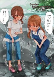 2girls absurdres blouse blue_footwear blue_overalls blue_pants blush brown_eyes brown_hair closed_mouth collarbone crotch_grab full_body hair_between_eyes highres japanese_text multiple_girls noa_cell open_mouth original outdoors overalls pants pee pee_stain peeing peeing_self pink_footwear puddle river rock shaking shirt side_ponytail skirts speech_bubble sweat tearing_up tears translated tree trembling twintails water_drop wet wet_clothes wet_pants white_shirt rating:Questionable score:92 user:Lucas_Wu