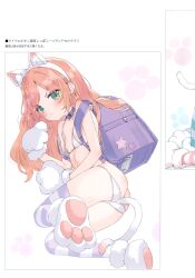 1girl absurdres anal anal_object_insertion anal_tail animal_ear_hairband animal_ears animal_hands ass backpack bag bikini blush breasts butt_plug cat_ear_hairband cat_ears cat_paws cat_tail closed_mouth collar comiket_103 fake_animal_ears fake_tail frown fur-trimmed_shorts fur_trim gloves green_eyes hairband highres kani_biimu loli long_hair looking_at_viewer lying micro_bikini minazuki_sarami non-web_source object_insertion on_side orange_hair original paw_gloves paw_print paw_shoes randoseru scan sex_toy shorts small_breasts solo striped_clothes striped_thighhighs swimsuit tail thighhighs white_background white_bikini  rating:Questionable score:53 user:danbooru