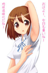  1girl arm_up armpit_focus armpits blush brown_eyes brown_hair clothes_grab hair_between_eyes hair_ornament hairclip highres hirasawa_yui k-on! open_mouth presenting_armpit school_uniform shirt short_hair simple_background sleeve_grab sleeve_pull smelling solo sweat towamin translated white_background white_shirt 