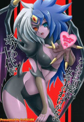  1girl androgynous duel_monster female_focus heterochromia lowres one_boob solo wings yu-gi-oh! yu-gi-oh!_gx yubel 