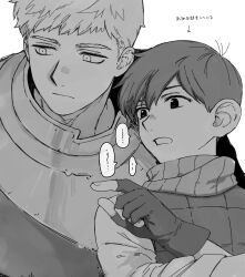  2boys armor blank_speech_bubble chilchuck_tims closed_mouth dungeon_meshi fingerless_gloves gloves greyscale highres laios_touden long_sleeves male_focus monochrome multiple_boys neck_warmer open_mouth shirt simple_background speech_bubble translation_request upper_body zarame_pfpf 