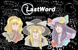 3boys alice_margatroid animification blonde_hair commentary crossdressing crossover fusion hat james_may jeremy_clarkson kirisame_marisa male_focus multiple_boys parody partially_colored patchouli_knowledge ransa richard_hammond top_gear touhou translation_request upper_body rating:Sensitive score:8 user:danbooru
