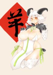 1girl blush breasts curvy fur gender_request genderswap goat highres hooves horns huge_breasts large_breasts maboroshi_kirin monster_girl oberon_(warframe) orange_eyes pelvic_curtain plump revealing_clothes solo warframe white_hair wide_hips  rating:Questionable score:24 user:Dotolie
