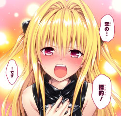 10s 1girl bare_shoulders blonde_hair blush colorized embarrassed hair_intakes hand_on_own_chest highres konjiki_no_yami long_hair looking_at_viewer multicolored_background non-web_source open_mouth portrait red_eyes sleeveless solo sweat to_love-ru to_love-ru_darkness two_side_up yabuki_kentarou yamaiwa_shuuhai rating:Sensitive score:31 user:danbooru