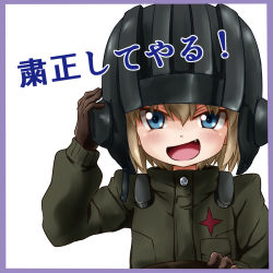 1girl black_gloves black_hat blonde_hair blue_eyes blush commentary emblem fang girls_und_panzer gloves green_jumpsuit hand_on_headwear hat helmet highres jumpsuit katyusha_(girls_und_panzer) light_blush long_sleeves looking_at_viewer military military_uniform open_mouth pravda_military_uniform saateen_(tsubame-project13) short_hair smirk solo tank_helmet translated uniform upper_body v-shaped_eyebrows