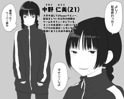  1girl absurdres braid character_sheet check_translation commentary_request fangs grey_background greyscale highres jacket jimiko koma_neko mole mole_under_eye mole_under_mouth monochrome nakano_hitomi nakano_hitomi_(koma_neko) original partially_translated simple_background sketch track_jacket track_suit translation_request twin_braids  rating:General score:4 user:danbooru