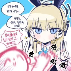 1boy 1girl blonde_hair blue_archive blue_background blue_eyes blush detached_collar doodle_sensei_(blue_archive) double_v halo jamongssui korean_text looking_at_viewer sensei_(blue_archive) simple_background toki_(blue_archive) toki_(bunny)_(blue_archive) v white_background wrist_cuffs
