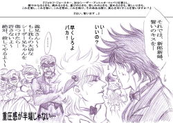 3boys battle_tendency bouquet bow bowtie bride brother_and_sister caesar_anthonio_zeppeli crossed_arms dress facial_mark father_and_son flower formal graphite_(medium) jojo_no_kimyou_na_bouken joseph_joestar joseph_joestar_(young) kogking male_focus monochrome multiple_boys parody siblings sisters suit time_paradox traditional_media translation_request wedding wedding_dress wrench rating:Sensitive score:0 user:danbooru
