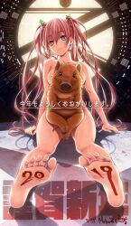  1girl 2019 barefoot blue_eyes boar body_writing breasts chinese_zodiac commentary_request completely_nude feet full_body happy_new_year highres long_hair looking_at_viewer medium_breasts new_year nude original pink_hair sitting smile soles solo toes twintails ueda_metawo very_long_hair year_of_the_pig 