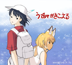 2girls :3 animal_ears arms_behind_back backpack bag black_hair blonde_hair commentary_request dated extra_ears hat hat_feather kaban_(kemono_friends) kemono_friends korean_commentary looking_at_viewer looking_back multiple_girls parody parted_lips partial_commentary red_shirt roonhee serval_(kemono_friends) shirt short_hair short_sleeves sleeveless sleeveless_shirt style_parody title_parody translated umi_ga_kikoeru white_hat white_shirt
