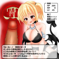 1boy 1girl assertive_female breasts censored cowgirl_position cum demon_girl ejaculation eyebrows forced girl_on_top heart hetero highres level_drain looking_at_viewer monster_girl mosaic_censoring navel open_mouth penis pointy_ears pussy rape red_eyes sex short_hair simple_background smile solo_focus straddling tail thighhighs translated vaginal white_background x-ray rating:Explicit score:9 user:Ranrei