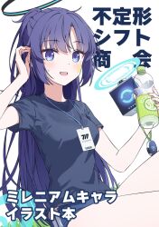  1girl black_shirt blue_archive blue_eyes blush bottle collarbone cowboy_shot facial_mark halo highres holding holding_bottle id_card lanyard long_hair looking_at_viewer mechanical_halo official_alternate_costume official_alternate_hairstyle open_mouth ponytail purple_hair rankebu shirt short_sleeves simple_background smile solo star_(symbol) white_background yuuka_(blue_archive) yuuka_(track)_(blue_archive) 
