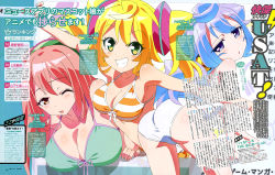 10s 1boy 2girls :o ;d absurdres age_difference ahoge armpits ass bent_over bikini bikini_skirt blonde_hair blue_eyes blush body_blush breast_rest breasts character_name cleavage colored_eyelashes cowboy_shot double_bun front-tie_bikini_top front-tie_top green_bikini green_eyes grin hacka_doll hacka_doll_1 hacka_doll_2 hacka_doll_3 hair_between_eyes hair_bun hair_ornament hairband half-closed_eyes head_tilt highres huge_breasts kneepits large_breasts leaning_forward legs_apart light_purple_hair long_hair looking_at_viewer looking_back magazine_scan multiple_girls official_art one-piece_swimsuit one_eye_closed open_mouth orange_bikini orange_eyes outstretched_arms page_number parted_bangs pink_hair raised_eyebrows saikai_kenji scan short_hair short_twintails sideboob smile spread_arms strap_gap striped_bikini striped_clothes swimsuit text_focus through_medium through_screen transparent trap twintails white_one-piece_swimsuit rating:Sensitive score:24 user:danbooru