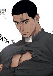  1boy bad_id bad_twitter_id bandaid bara bursting_pectorals cropped dark-skinned_male dark_skin gimgyeon_(dog_0987) gukhyeon_(balnom) highres large_pectorals male_focus mature_male muscular muscular_male original pectoral_cleavage pectorals portrait scar second-party_source sideburns solo sparse_stubble sweatdrop thick_eyebrows translation_request 