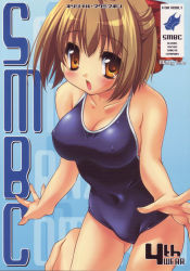  1girl blush breasts brown_hair competition_school_swimsuit covered_erect_nipples hair_ribbon highres large_breasts one-piece_swimsuit open_mouth original ribbon school_swimsuit short_hair solo sorimura_youji swimsuit yellow_eyes  rating:Questionable score:12 user:danbooru