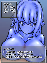 1boy 1girl breasts hetero highres level_drain looking_at_viewer monster_girl paizuri slime text_focus translated rating:Explicit score:12 user:Memeboy