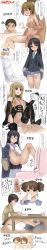 6+boys 6+girls :&lt; absurdres abubu age_difference akiyama_mio all_fours anus assisted_peeing bare_legs barefoot bdsm black_hair blazer blonde_hair blue_eyes blush boots bored breastless_clothes breasts brother_and_sister brown_eyes brown_hair cleft_of_venus clothes_lift comic completely_nude cup doggystyle dominatrix elbow_gloves erection family father_and_daughter feet female_pubic_hair femdom footjob free_use glasses gloves grabbing grabbing_another&#039;s_breast hair_down hair_ornament hairclip hairjob hands_on_own_chest harem highres hime_cut hirasawa_ui hirasawa_yui incest jacket k-on! knee_boots kotobuki_tsumugi lingerie long_hair long_image manabe_nodoka medium_breasts mixed-sex_bathing mother_and_daughter mug multiple_boys multiple_girls nakano_azusa nipples no_panties nude one_eye_closed panties panties_around_leg panties_on_penis pants_around_one_leg partially_translated pee peeing penis pubic_hair pussy pussy_juice school_uniform sequential sex sex_from_behind shared_bathing short_hair siblings sister skirt skirt_lift small_breasts spoken_blush spread_legs suzuki_jun tainaka_ritsu tainaka_satoshi tall_image tea teapot thigh_boots thighhighs toilet translation_request uncensored under_table underwear whip wink rating:Explicit score:384 user:danbooru
