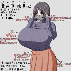  1girl adjusting_glasses black_eyes black_hair breasts character_age curvy dress female_focus gigantic_breasts glasses grey_background huge_breasts japanese_text long_sleeves looking_at_viewer mask matching_hair/eyes measurements mouth_mask original shirt_tucked_in short_hair skin_tight skirt solo sweat todoshiroh translation_request 