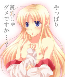  1girl arc_the_lad arc_the_lad_ii bare_shoulders blonde_hair blue_eyes blush breasts dress female_focus gradient_background i-k lieza_(arc_the_lad) long_hair nipples small_breasts solo translation_request undressing white_background 