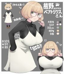  1girl adjusting_eyewear animal_ears arrow_(symbol) bear_ears black_sweater blonde_hair blood_type bob_cut boots border breasts brown_footwear character_age character_profile chibi closed_mouth color_guide commentary_request double_v drawn_ears dress english_text from_below frown glasses green_eyes hands_up height highres hunched_over ina_(gokihoihoi) jimiko large_breasts long_sleeves looking_at_viewer measurements mole mole_on_cheek mole_under_eye multiple_views original outside_border pantyhose polka_dot polka_dot_legwear ribbed_sweater round_eyewear short_hair sleeveless sleeveless_dress sleeves_past_wrists spaghetti_strap sweater translation_request turtleneck turtleneck_sweater v weight white_border white_dress 