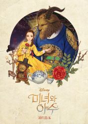  1girl beast_(disney) beauty_and_the_beast belle_(disney) candle clock cup disney flower highres horns korean_clothes nayoung_wooh single_horn 
