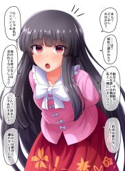  1girl :o arms_behind_back black_hair blouse blunt_bangs blush bow bowtie breasts check_translation chestnut_mouth collarbone commentary_request floral_print frilled_shirt_collar frills fusu_(a95101221) houraisan_kaguya leaning_forward long_hair long_sleeves looking_at_viewer medium_breasts notice_lines open_mouth pink_eyes pink_shirt shirt simple_background solo speech_bubble touhou translation_request very_long_hair white_background white_bow white_bowtie  rating:Sensitive score:18 user:danbooru