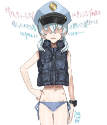  1girl :3 bikini bikini_under_clothes black_vest blue_archive blue_bikini commentary_request cowboy_shot cropped_vest crossed_bangs dated faceless faceless_female facing_viewer fang grey_hair groin hair_over_shoulder hand_on_own_hip hat high_collar highres kusada light_smile long_hair looking_at_viewer low_twintails open_mouth peaked_cap police_hat shaded_face side-tie_bikini_bottom signature simple_background skinny solo sweat swimsuit translation_request twintails valkyrie_police_academy_student valkyrie_police_academy_student_(blue_archive) vest watch white_background wristwatch 