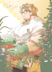  1boy bara chiseled_face daisy facial_hair floral_print florist flower glasses gloves goatee green_hair green_hands hair_flower hair_ornament highres hippolytus_(housamo) holding holding_watering_can light_brown_hair looking_at_viewer male_focus multicolored_hair pen_in_pocket plant plant_on_head profile puffy_chest sawch_cls shirt short_hair sideburns sideburns_stubble solo standing streaked_hair stubble thick_eyebrows tokyo_houkago_summoners two-tone_beard watering_can white_shirt 