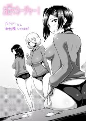  3girls ao_madoushi ass breasts buruma closed_mouth condom hair_over_one_eye highres holding holding_condom jacket large_breasts long_hair long_sleeves looking_at_viewer looking_back monochrome multiple_girls original short_hair side_ponytail sitting smile track_jacket used_condom 