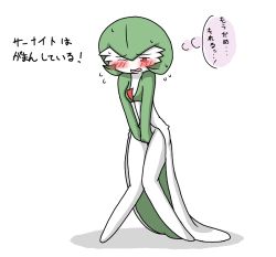  1girl between_legs blush breasts creatures_(company) flying_sweatdrops full_body game_freak gardevoir gen_3_pokemon green_hair half-closed_eye hand_between_legs have_to_pee knees_together_feet_apart kuto_tubuyaki nintendo no_humans one_eye_closed open_mouth own_hands_together pokemon pokemon_(creature) pokemon_rse red_eyes short_hair simple_background small_breasts solo standing sweat tears text_focus thought_bubble translated v_arms white_background  rating:Questionable score:22 user:Oramisho