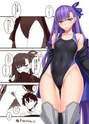  10s 1boy 1girl akitsuki_karasu armor armored_boots blue_eyes blush boots breasts cameltoe competition_swimsuit covered_navel crotch_plate fate/extra fate/extra_ccc fate/grand_order fate_(series) fujimaru_ritsuka_(male) highleg highleg_swimsuit hip_focus long_hair meltryllis_(fate) one-piece_swimsuit purple_hair revealing_clothes ribbon small_breasts swimsuit thighhighs very_long_hair  rating:Questionable score:31 user:danbooru