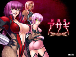 00s 3girls age_difference armor armpits ass bare_shoulders blunt_bangs blush bodysuit breasts cameltoe center_opening cleavage closed_mouth company_name copyright_name covered_erect_nipples cowboy_shot dark-skinned_female dark_skin dress elbow_gloves eyebrows fishnets from_side gloves grin groin hair_between_eyes hair_over_shoulder half-closed_eyes halterneck hands_on_own_hips high_collar highleg hip_focus huge_ass ingrid_(taimanin_asagi) ingrid_(taimanin_murasaki) kagami_hirotaka large_breasts leotard light_purple_hair lilith-soft lipstick logo long_hair looking_at_viewer looking_back low_ponytail makeup mole mole_under_mouth multiple_girls navel ninja no_bra oboro_(taimanin_asagi) official_art official_wallpaper panties pantyshot parted_lips pink_hair pink_legwear pointy_ears ponytail purple_eyes purple_hair purple_lips saya_(taimanin_asagi) short_dress sideboob skin_tight small_breasts smile standing taimanin_(series) taimanin_asagi taimanin_murasaki thick_eyebrows thighhighs turtleneck underboob underwear vambraces very_long_hair wallpaper watermark web_address yellow_eyes rating:Questionable score:83 user:danbooru