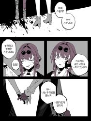  2girls blood blood_on_clothes blood_on_face blood_on_ground closed_eyes commentary_request d0600059994959 eyewear_on_head gloves greyscale hand_on_another&#039;s_face highres holding_hands honkai:_star_rail honkai_(series) kafka_(honkai:_star_rail) korean_commentary korean_text long_hair long_sleeves monochrome multiple_girls parted_lips purple_eyes purple_gloves purple_hair smile speech_bubble spot_color stelle_(honkai:_star_rail) sunglasses trailblazer_(honkai:_star_rail) translation_request 