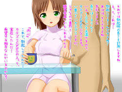  1boy 1girl brown_hair censored clothed_female_nude_male green_eyes highres indoors measuring mosaic_censoring nude nurse penis penis_measuring sekimen_shoujo simple_background small_penis testicles translation_request white_background  rating:Explicit score:33 user:John31269