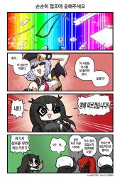 2others 3girls 4koma 6p62_(girls&#039;_frontline) @_@ artist_name black_gloves black_hair black_headwear black_wristband blue_headwear bolt_(hardware) breasts chibi clip_studio_paint_(medium) comic commentary_request emphasis_lines executioner_(girls&#039;_frontline) girls&#039;_frontline gloves green_screen hair_between_eyes half_gloves headgear headphones headphones_around_neck heaven_condition holding korean_commentary korean_text large_breasts light_purple_hair long_hair madcore mask multiple_girls multiple_others necktie nut_(hardware) object_request off-shoulder_jacket off_shoulder open_mouth pixiv_id ponytail rainbow_background red_hair red_necktie sangvis_ferri short_hair short_sleeves smile sparkle squid straight_hair sunglasses sweatdrop thompson_(girls&#039;_frontline) translation_request very_long_hair wiping_forehead yellow_gloves