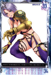 1girl arm_support armor blue_eyes breasts earrings gauntlets hair_over_one_eye highres huge_breasts isabella_valentine jewelry lipstick makeup nigou open_mouth purple_lips queen&#039;s_blade queen&#039;s_gate revealing_clothes short_hair solo soul_calibur soulcalibur soulcalibur_iv sword thighhighs underboob weapon white_hair rating:Questionable score:10 user:danbooru