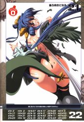 1girl absurdres arc_system_works ass asymmetrical_wings blue_hair blush dizzy_(guilty_gear) feathers from_behind guilty_gear highres inoue_takumi looking_back official_art open_mouth queen&#039;s_blade queen&#039;s_gate red_eyes ribbon solo tail tail_ornament tail_ribbon tears thigh_gap thighhighs thighs torn_clothes wings rating:Questionable score:18 user:danbooru