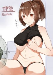 10s 1girl akiha_(attract) bad_id bad_twitter_id black_panties blush breasts brown_eyes brown_hair character_name crop_top electric_fan hot ise_(kancolle) kantai_collection kskasutera large_breasts navel open_mouth panties short_ponytail solo twitter_username underwear rating:Questionable score:13 user:danbooru