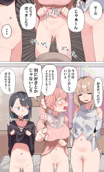  1boy 2koma 3girls absurdres bar_censor black_hair blush bottomless breasts censored choker closed_eyes clothes_lift clothing_cutout comic embarrassed female_pubic_hair flying_sweatdrops grey_hair hair_behind_ear highres huge_filesize jitome large_breasts lifted_by_self medium_hair multiple_girls navel open_mouth original pink_hair pointing ponytail pubic_hair purple_eyes pussy pussy_juice pussy_juice_trail shirt_lift shoulder_cutout small_breasts titi_titi translation_request wavy_mouth 