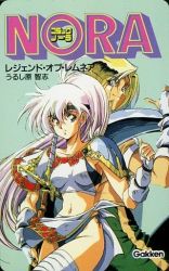  1990s_(style) 2girls armor blonde_hair clothing_cutout legend_of_lemnear lemnear liam_(legend_of_lemnear) multiple_girls navel navel_cutout purple_hair retro_artstyle shoulder_armor silver_hair sword telephone_card thumbs_up urushihara_satoshi weapon 