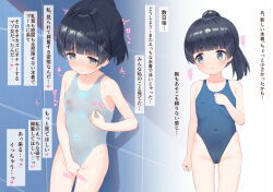  1girl against_wall black_hair blue_eyes blue_one-piece_swimsuit blush breasts cameltoe cleft_of_venus commission competition_swimsuit covered_erect_nipples covered_navel exhibitionism female_masturbation fingering gluteal_fold grabbing_own_breast groin hand_on_own_chest highleg highleg_swimsuit loli long_hair makigai makino_yume masturbation multiple_views nipple_stimulation nipple_tweak one-piece_swimsuit original ponytail public_indecency see-through skeb_commission skin_tight small_breasts swimsuit thighs tile_wall tiles translation_request undersized_clothes white_one-piece_swimsuit 